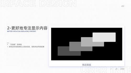 軟件產(chǎn)品設(shè)計心得 從構(gòu)思到實現(xiàn)的思考與實踐