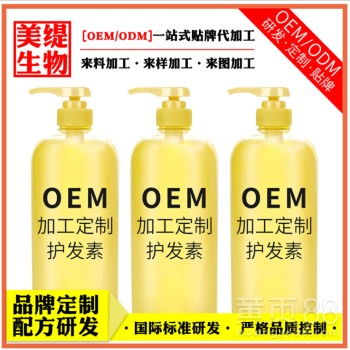 【江蘇彪發(fā)日用品批發(fā)地?cái)傁窗l(fā)水貼牌廠家直銷(xiāo)】- 