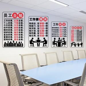 銷售公司勵(lì)志墻貼圖片