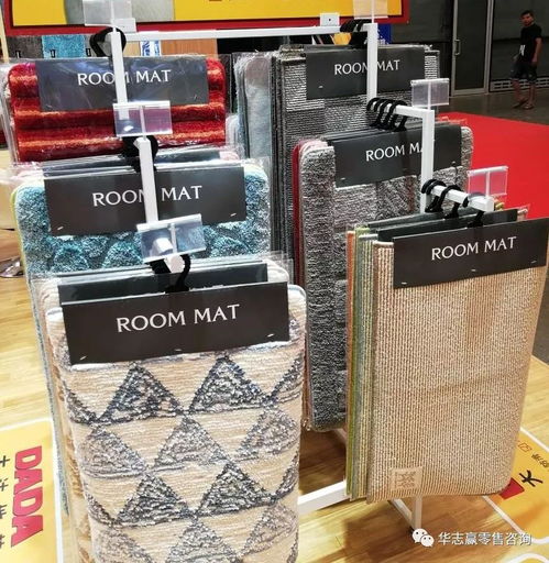 三十張圖,徐老師的日用百貨商品交易會(huì)