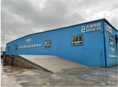 艾多美聚焦中國新消費(fèi)趨勢 責(zé)任助力產(chǎn)品服務(wù)升級(jí)