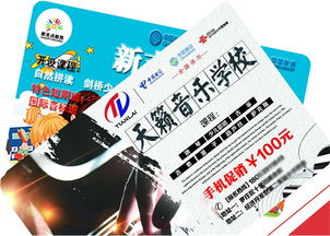 電話充值卡項(xiàng)目 誠(chéng)信互利 大智若云供應(yīng)