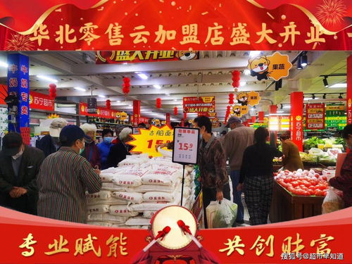 全場景賦能中小零售商戶,助力家樂福零售云加盟商家輕松開店 省心賺錢