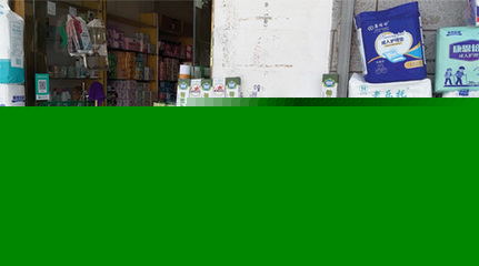 記者實(shí)地探訪:山東多地頻現(xiàn)&ldquo;套牌蠅香&rdquo;