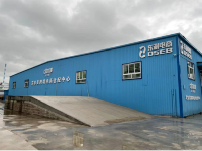 艾多美聚焦中國新消費趨勢 以責(zé)任助力產(chǎn)品服務(wù)升級，開拓文化教育用品新市場