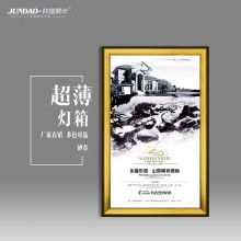 廣州市廣告制品廠 專業廣告燈箱制作服務