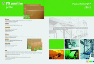 七彩風格畫冊模板PSD素材免費下載 - 適用于包裝廠、印刷廠、廣告公司與設計公司