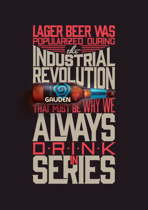 廣告設計中的意外之處 匠心獨運之作賞析