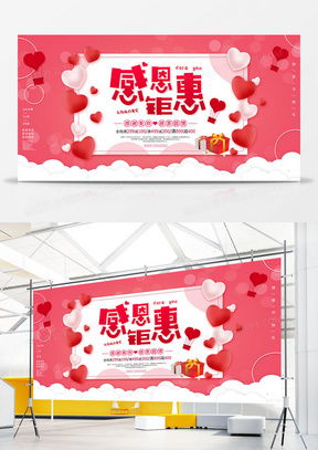 感恩節廣告設計模板下載 打造溫馨節日營銷的精品指南