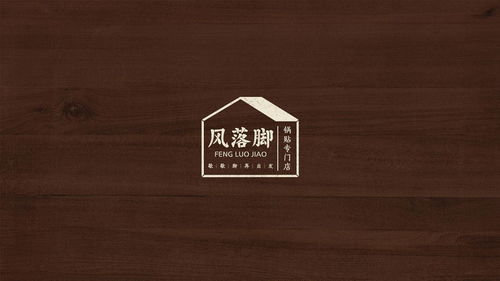 酒店廣告設計 喚醒感官的藝術，連接心靈的橋梁