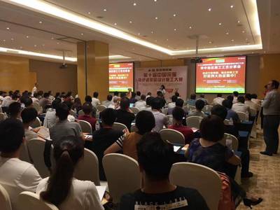 電熱材料應(yīng)用新篇章 華中地區(qū)施工工藝創(chuàng)新分享會成功舉辦，百位工程師共繪技術(shù)藍圖