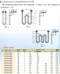 常州昊江電熱器材制造 以技術(shù)創(chuàng)新驅(qū)動暖通設(shè)備升級