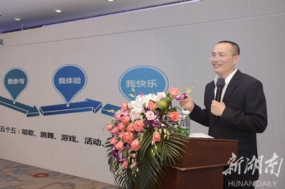 中國旅游PPP高峰論壇在湘舉行 解密旅游PPP落地關鍵如何引熱議？中惠旅智能旅游揭曉場景重塑路徑